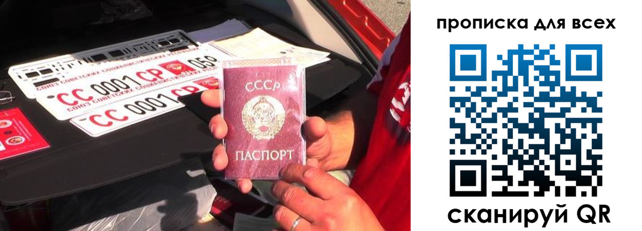 прописка иностранных граждан в Краснознаменске
